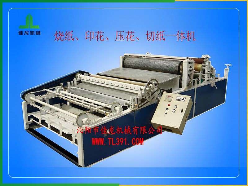 火紙壓花、印刷、切割一體機